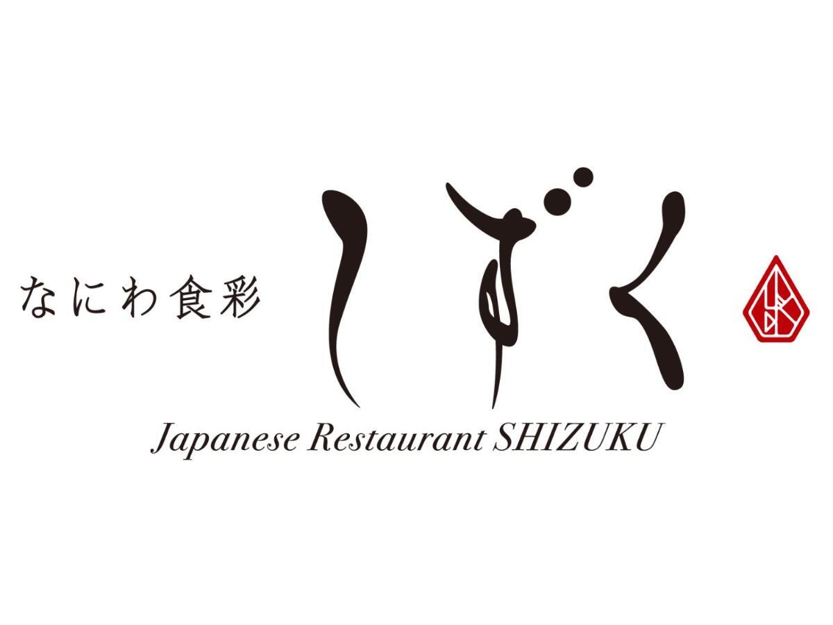 Hotel Granvia Osaka-Jr Hotel Group מראה חיצוני תמונה